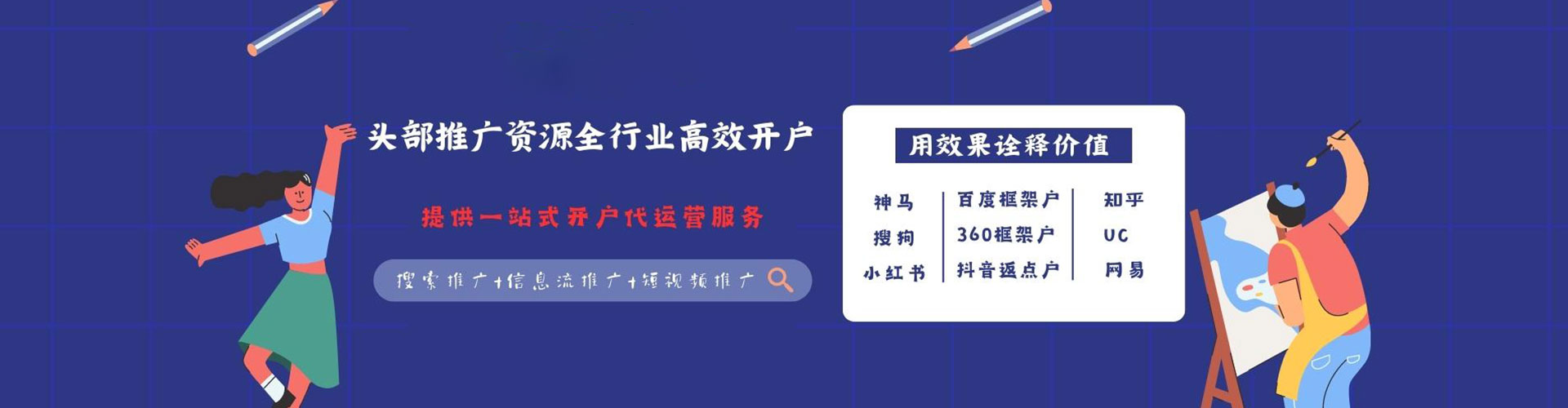 犍为百度推广价格