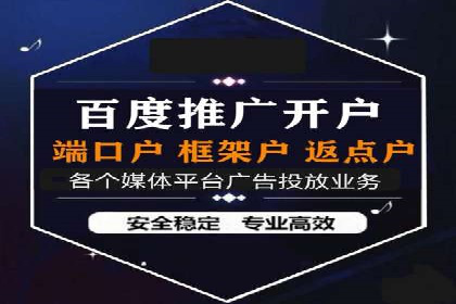 推广竞价技巧：借鉴成功案例实现业绩增长